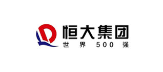 恒大集團
