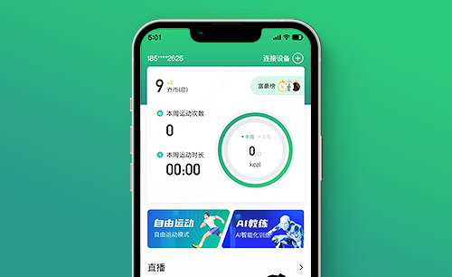 小喬直播APP